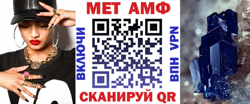 дарнет шоп  Сретенск  АМФЕТАМИН 97% 