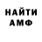 Метадон мёд Chubakka