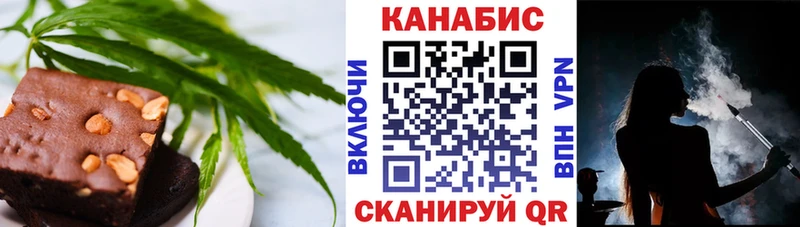Canna-Cookies конопля  как найти закладки  Сретенск 