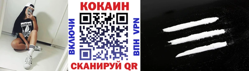 Cocaine 98%  как найти   кракен tor  Сретенск 