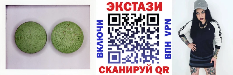 Экстази 280мг  ссылка на мегу зеркало  Сретенск 