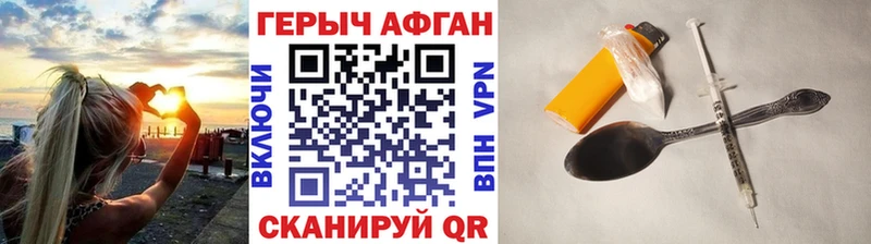 купить  сайты  Сретенск  ГЕРОИН белый 