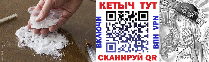 MEGA ТОР  Сретенск  КЕТАМИН VHQ  где найти  