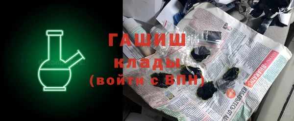 гашиш Баксан