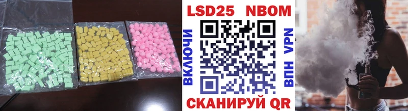 мега ТОР  закладки  Сретенск  ЛСД экстази кислота 