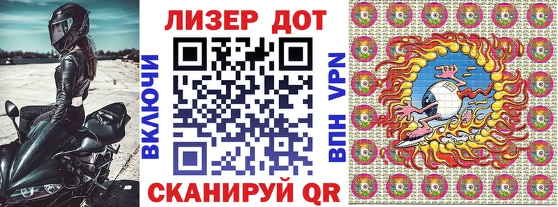 мега зеркало  Сретенск  Марки N-bome 1,8мг 