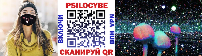 мориарти наркотические препараты  купить  сайты  Сретенск  Псилоцибиновые грибы ЛСД 