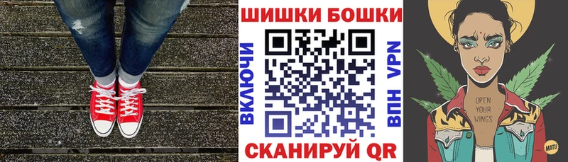 Бошки марихуана THC 21% Сретенск